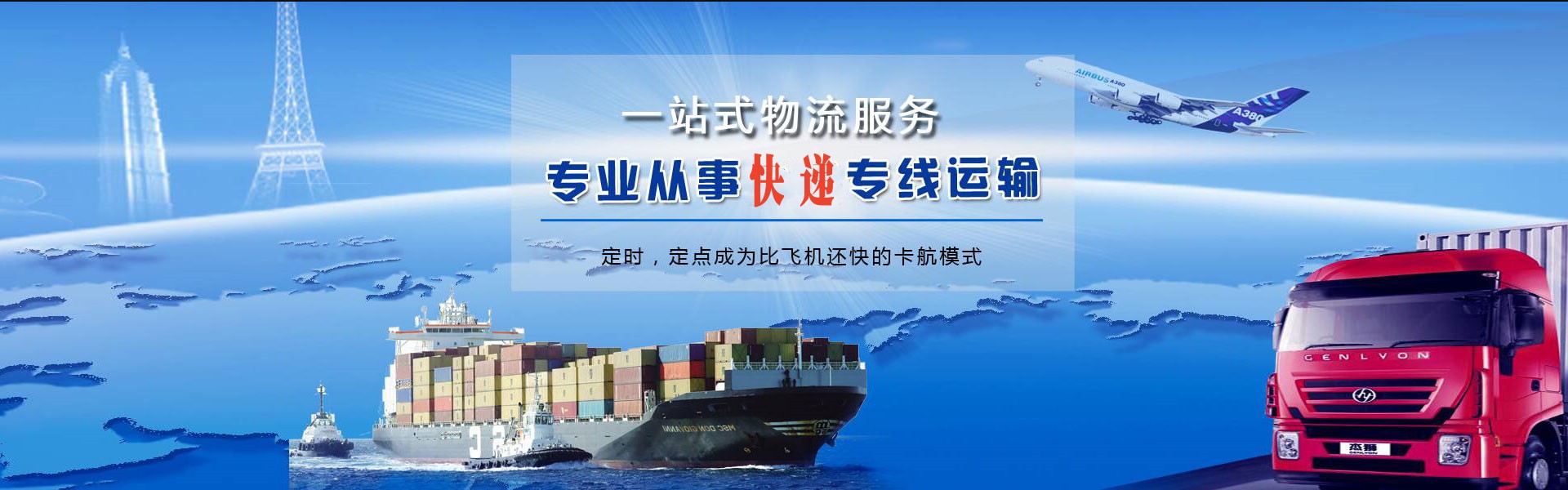 酉阳到太原物流公司-酉阳至太原物流专线-酉阳空运到太原-优时通物流有限公司